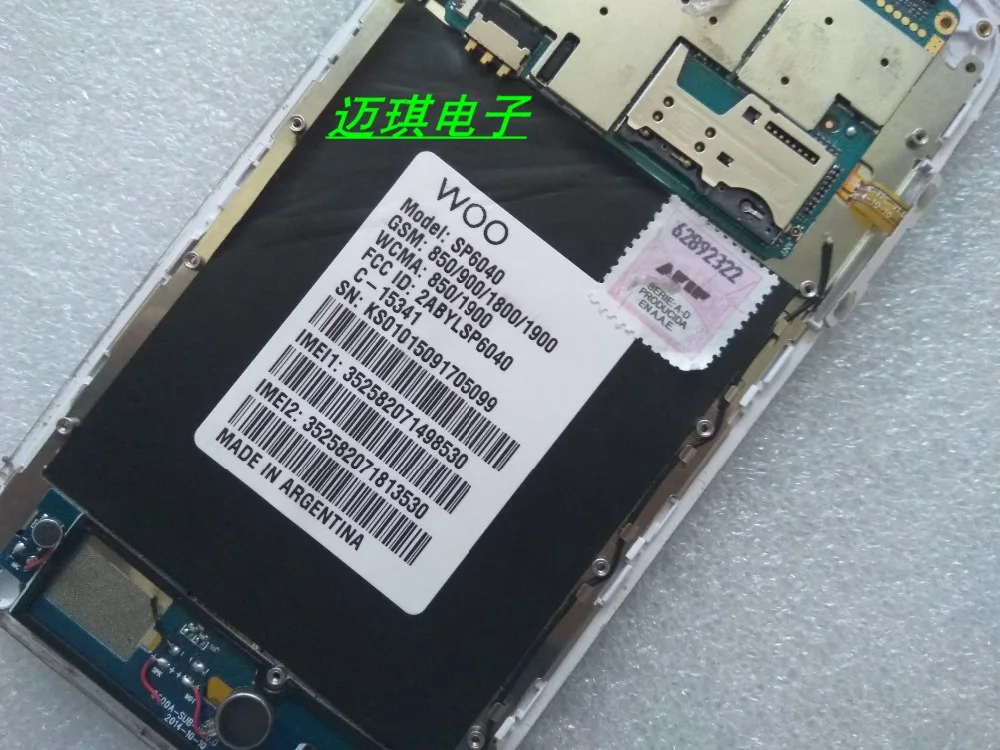 

100% Suitable for mobile phone WOO SP6040 New Touch Screen multi-point capacitive screen Delivery on the same day