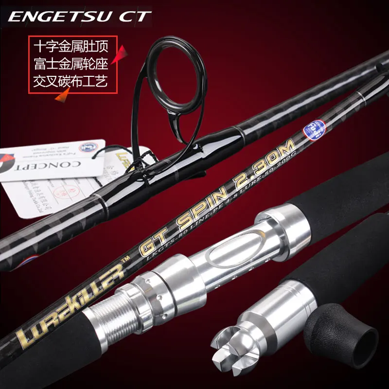 

Lurekiller Fuji Guide GT POPPING ROD 2.3M 2 Section Cross Power Carbon popper Rod Sea Fishing Rod