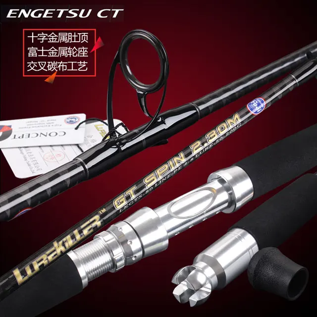Lurekiller Fuji Guide GT POPPING ROD 2.3M 2 Section Cross Power Carbon