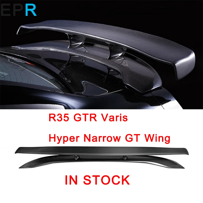 

GTR R35 VAR Style Carbon Fiber Hyper Narrow GT Wing (Use OEM Brake Lights)For Nissan Glossy Fibre Trunk Spoiler Racing Body Kit