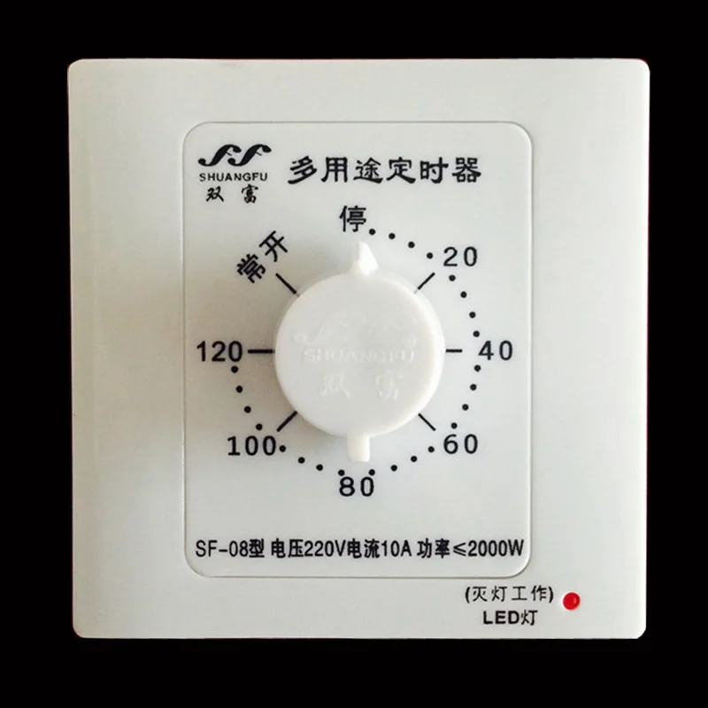 

120minute mechanical timer pump timing switch 86 - type household power supply switch socket