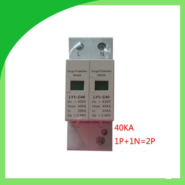 

40KA 420v 2 pole 1P+1N 40A Din Rail Surge Protection Lightning Arrester