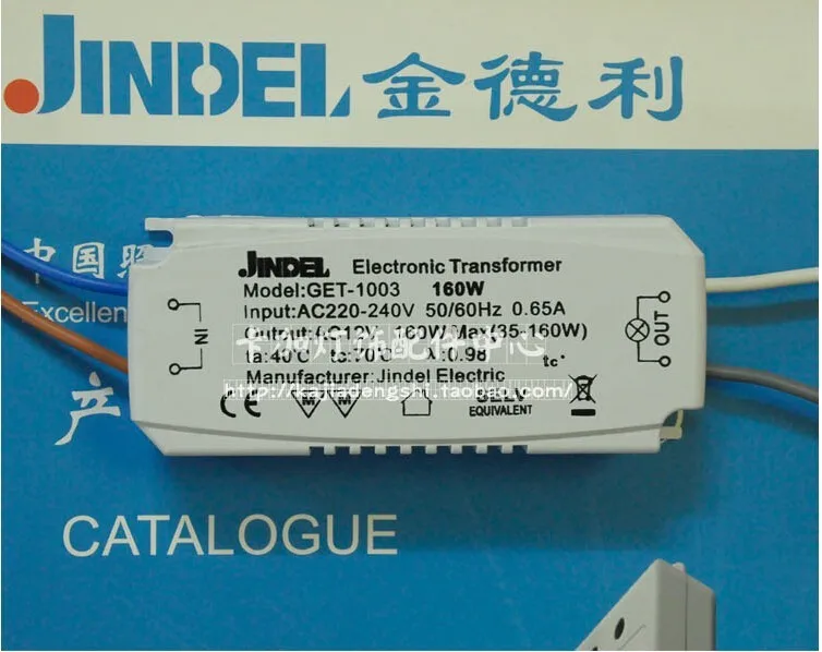 Electronic transformer 120w 12v. Jindel electronic transformer. Jindel electronic transformer 160w. Jindel electronic transformer. Jindel electronic transformer.