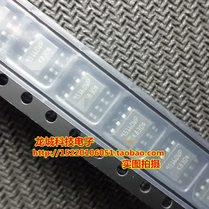 Новые оригинальные чипы памяти M95160-WMN6TP 95160WP SOP8 | Электронные компоненты и