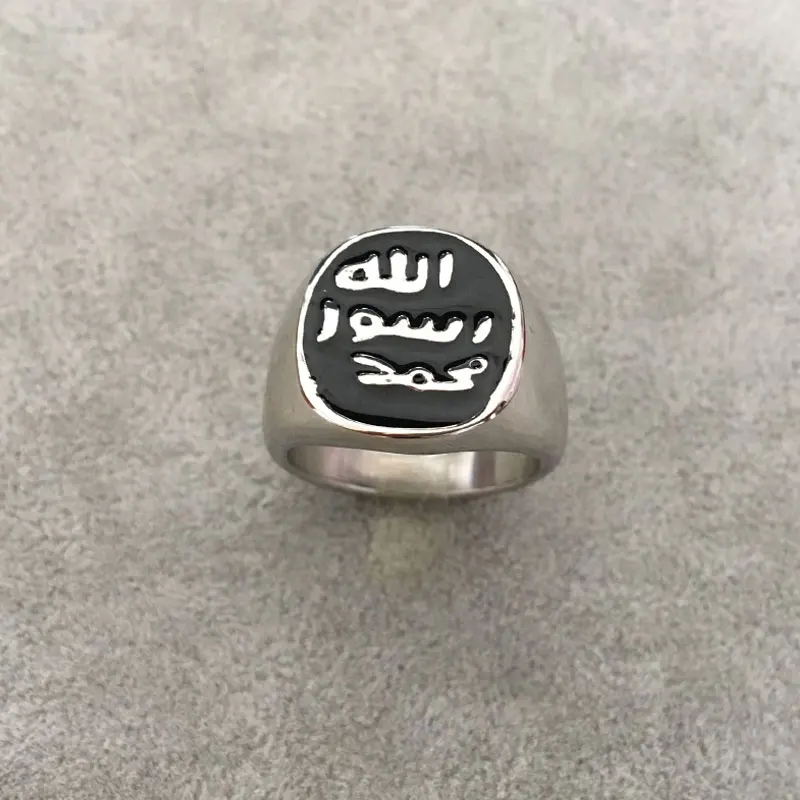 islam Prophet Muhammad ring stainless steel ring muslim jewelry 5