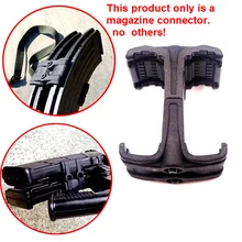 Шт. 1 шт. журнал ссылка сдвоенный соединитель Регулируемый полимерный кулаки 5,56 и 7,62 журнал разъем Maglink муфта