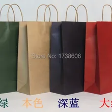 Пользовательские печатные подарок бумажные мешки/хозяйственная сумка/упаковка сумка для одежды