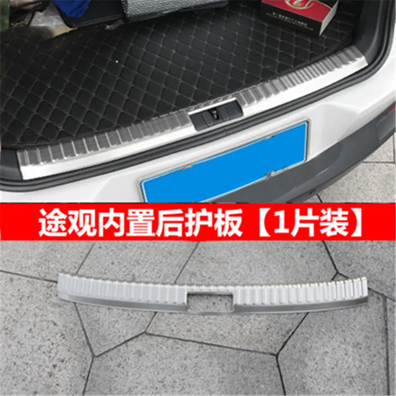 Из нержавеющей стали внутренний задний бампер пластина порог для багажника для Volkswagen Tiguan MK1 2010 11 2012 13 15 17