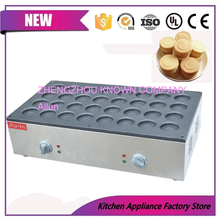 

32 pcs Copper Plate Taiwan Red Bean Cake Grill Baker Maker Machine
