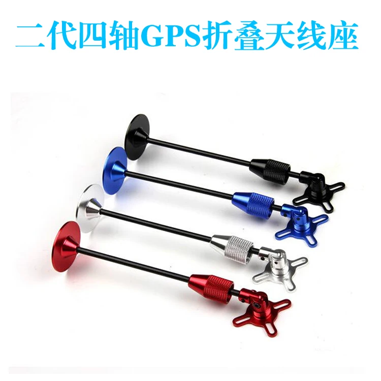 

APM/PIX GPS Mount Foldable Support Holder RC Airplane/Quadrocopter GPS Model Stent Mounting Bracket Spare Part