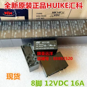 

HK14FH-DC12V-SHG 12VDC 16A 8-pin 12V