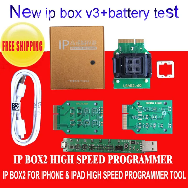Ip Box 2 High Speed Programmer Box For For 64 Bit And 32 Bit Ic