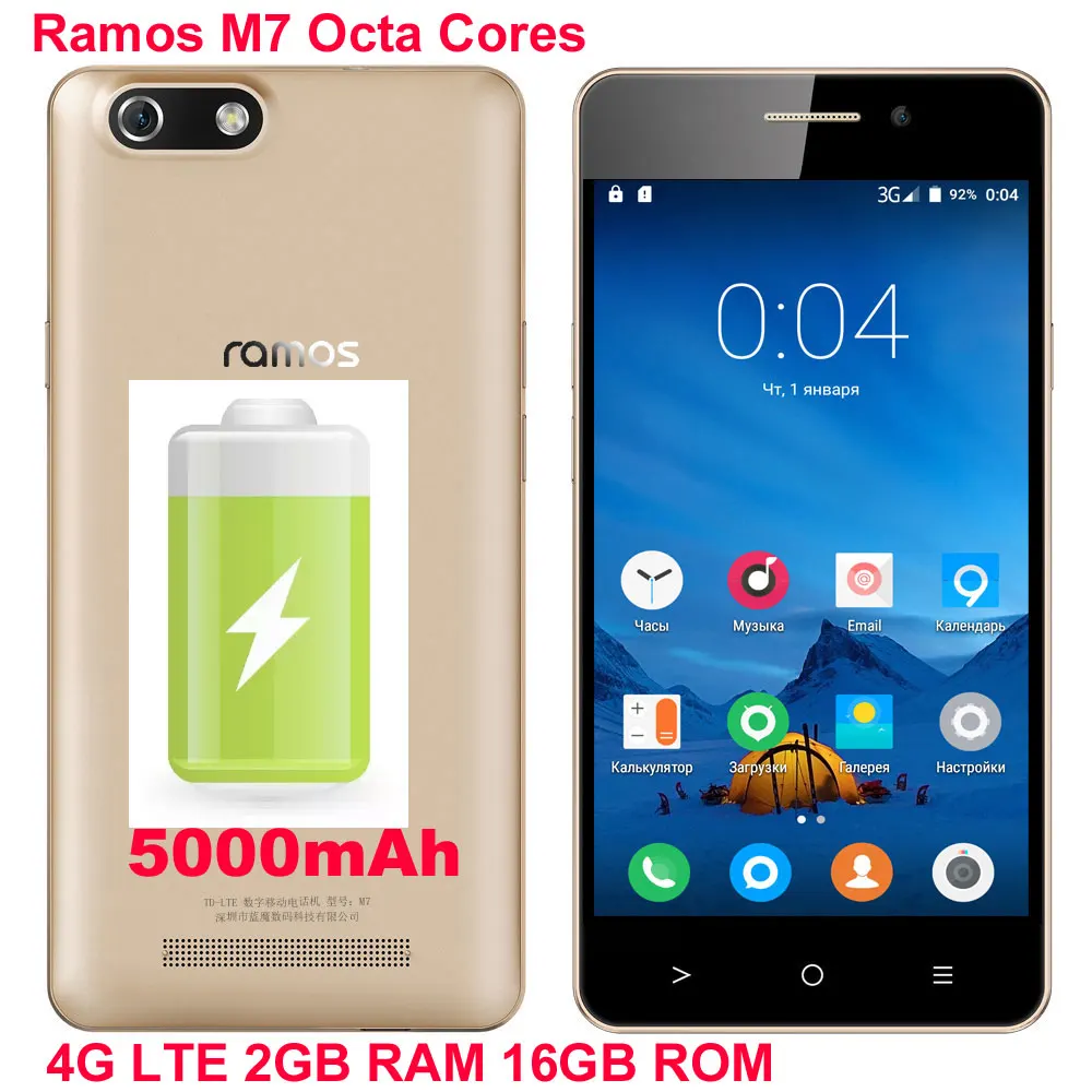 Цена за Ramos m7 5000 мАч 5 "HD Осыпи MTK6753 Octa Ядро 64 бит 2 ГБ RAM 16 ГБ Android 5.1 4 Г P1 LTE смартфон T6 K10000 K6000 pro max Цена за Ramos m7 5000 мАч 5 "HD Осыпи MTK6753 Octa Ядро 64 бит 2 ГБ RAM 16 ГБ Android 5.1 4 Г P1 LTE смартфон T6 K10000 K6000 pro max