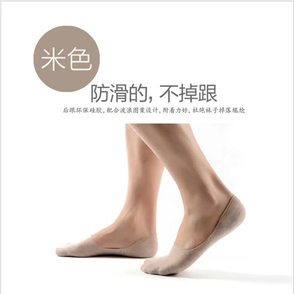 Высококачественные невидимые носки из волокнистого волокна с ионами COPPRON антибактериальные и дезодорирующие носки противоскользящая силиконовая клейкая лента тапочки 34-43 - Цвет: Beige