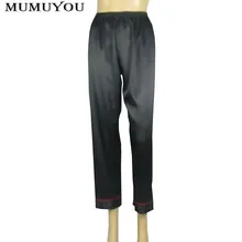 Женское из искусственного шелка Повседневная пижама брюки многоцветный плюс размер XS-3XL эластичная талия Длинные пижамы брюки гладкая одежда для сна 038-A160