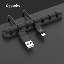 Oppselve намотка кабеля гибкий силиконовый USB кабель Органайзер провод шнур управление держатель кабельного зажима для наушников мыши наушники