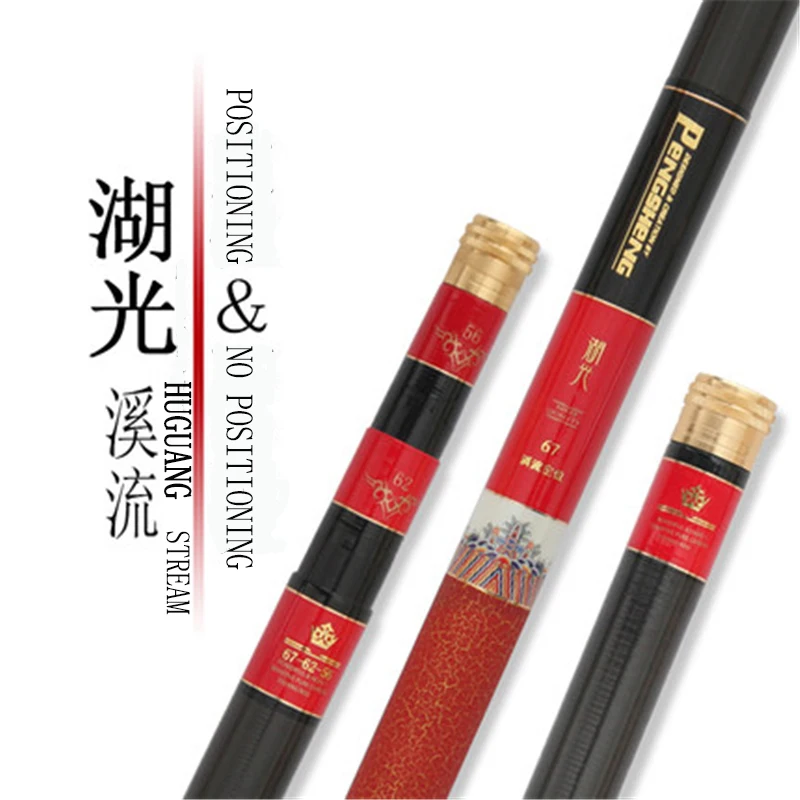 

THREE FISH 4.5M-6.7M Reservoir Pond Fishing Rod Stream Hand Toughness Carbon Fiber Telescopic Fishing Rod Positioning