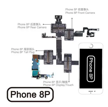 ibridge 8P