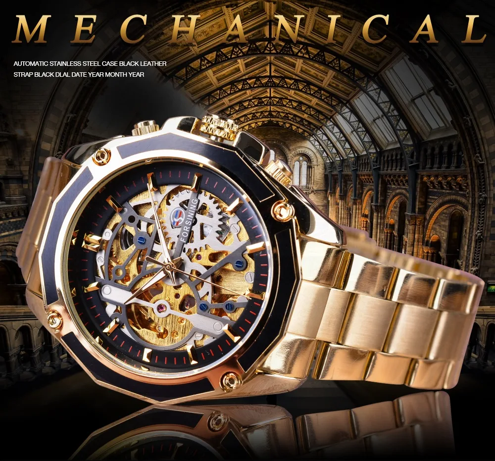 watch brand