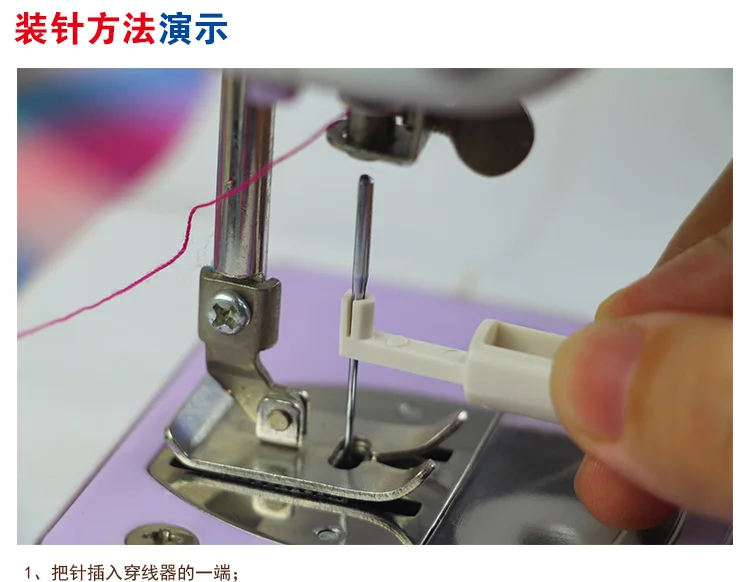 1 шт. Нитевдеватель Вставка инструмент-аппликатор для швейной машины нить для шитья