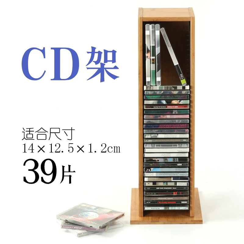 High Capacity Bamboo Material CD Stand DVD Rack PS4 Game Storage Rack Blu-ray Disc Shelf Black Film Rack CD Receiving Rack