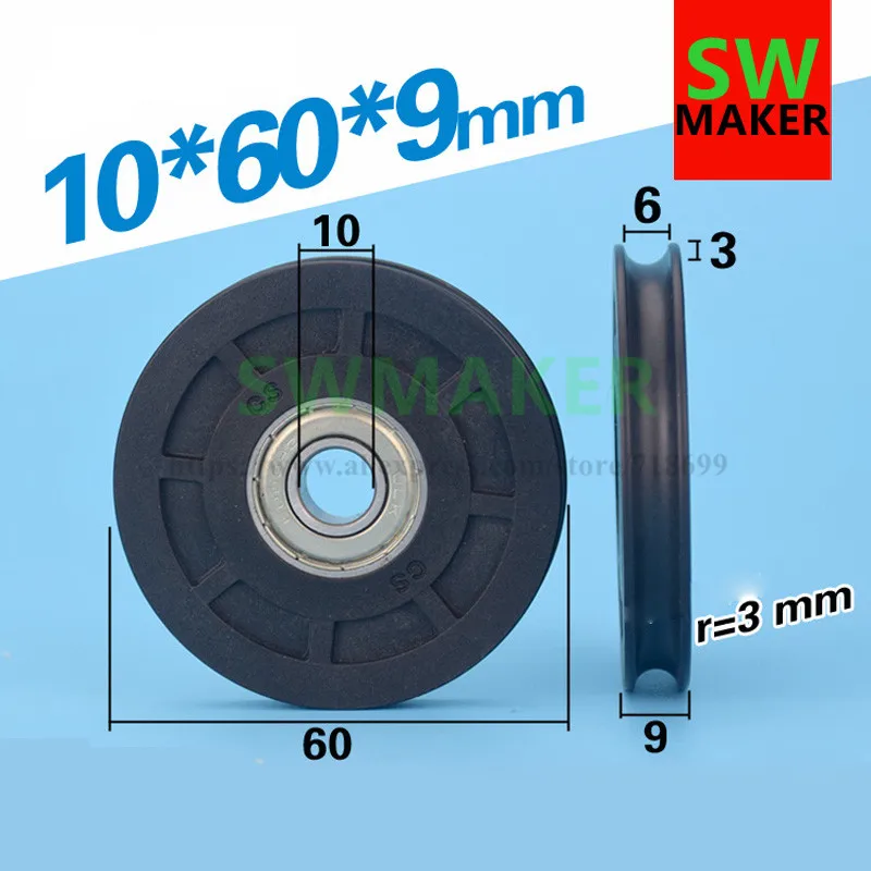 

1pcs 10*60*9mm Notch type U roller pulley, lift wheel, lift wire rope wheel, 6cm diameter 60mm, plastic