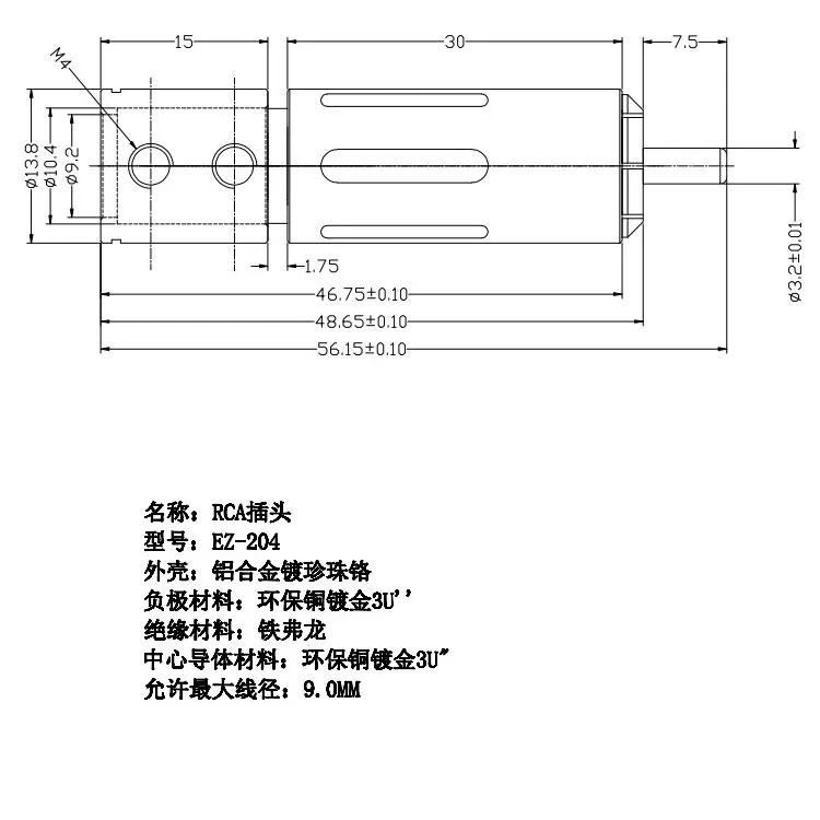 EZ-204