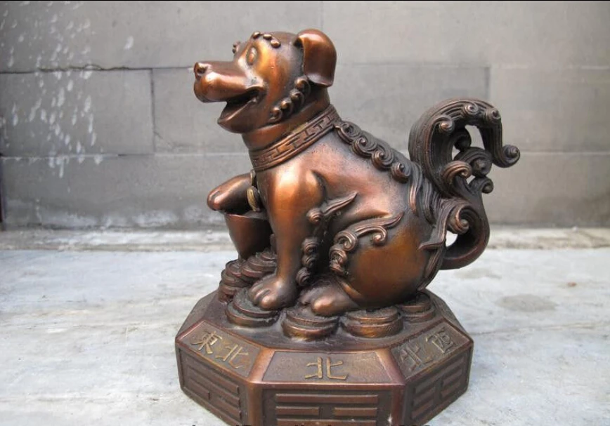 

Lucky Chinese Fengshui Red Bronze Money YuanBao Zodiac Dog Statue