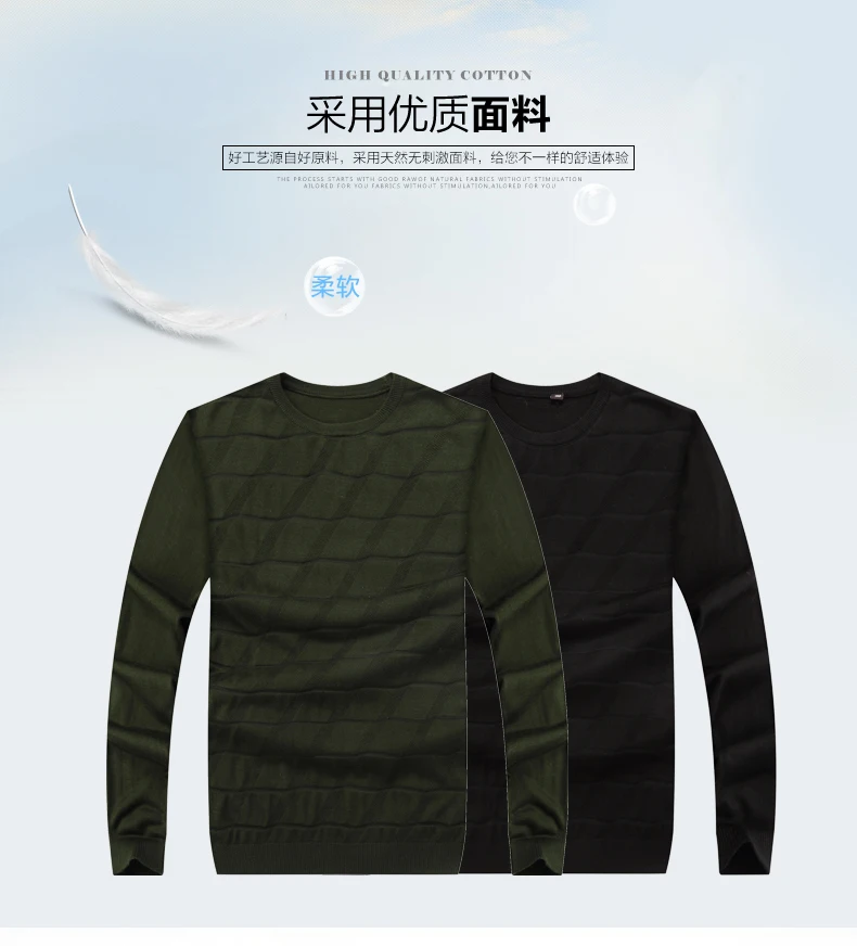 Новинка 4xl 5xl 6xl 8xl новая осенне-зимняя модная брендовая одежда мужские однотонные свитеры Slim Fit Мужской пуловер вязаный свитер