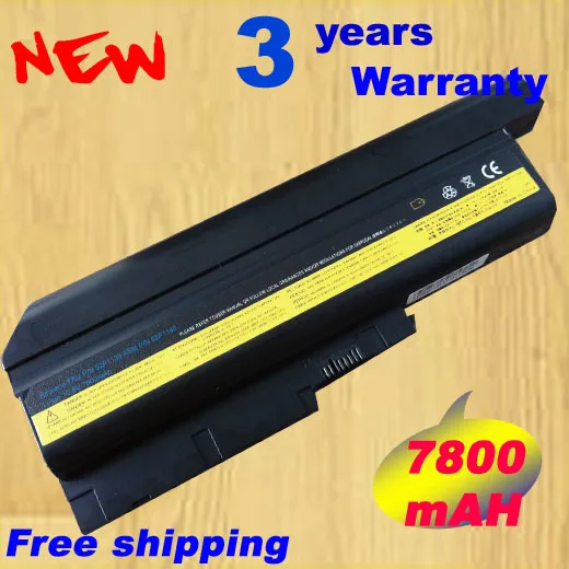 Lenovo r500 аккумулятор