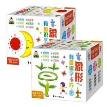 2 шт./компл. 504 листов китайские иероглифы пиктографических флеш-карта 1 и 2 для детей возраста от 0 до 8 лет детей от/малышей/детей 8x8 см/3.1x3.1in