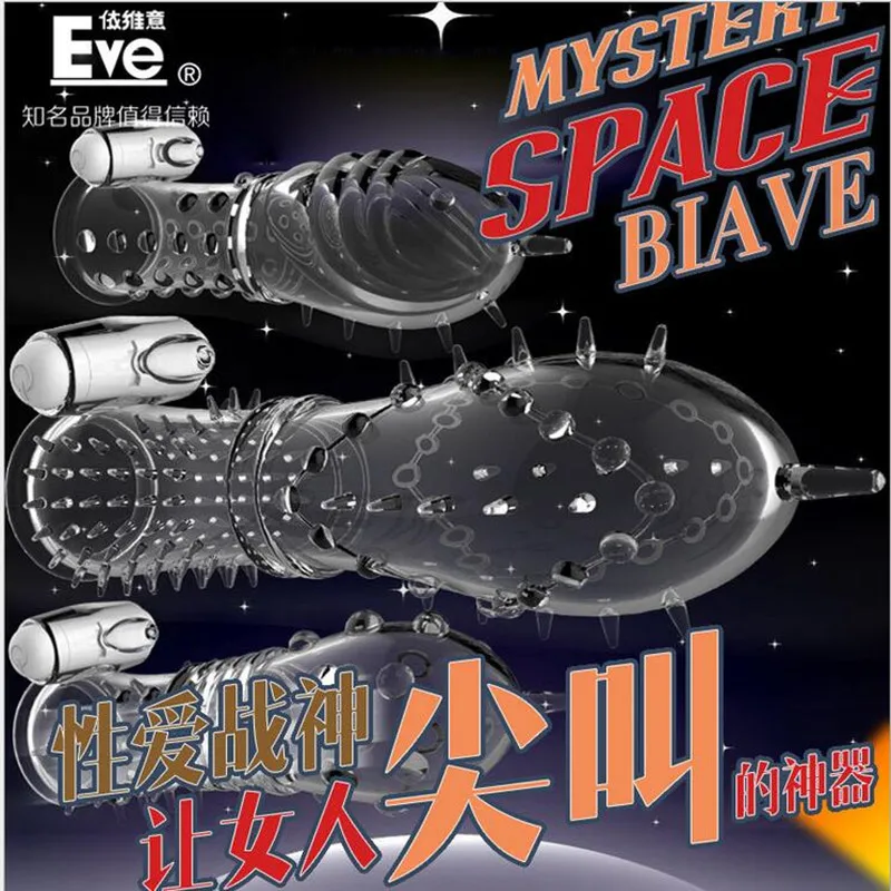 EVE секс игрушки для мужчин на член эрекционное кольцо пояс верности многоразовые