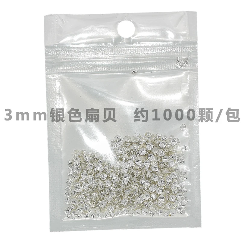 3mm shell-2