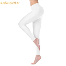 KANCOOLD штаны для йоги, спортивный костюм для женщин, леггинсы для спорта, для женщин, для фитнеса, высокая талия, тянущиеся, обтягивающие, бесшовные леггинсы, черные, белые