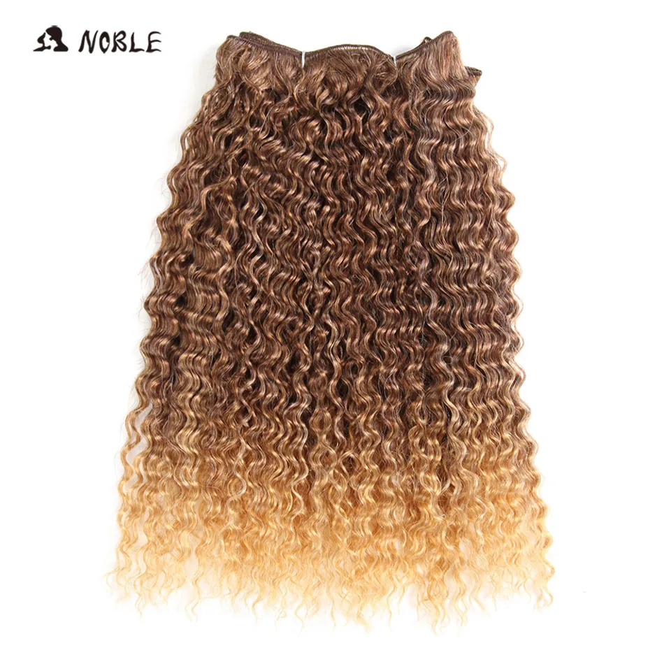 Nobre 16 polegada pacote de cabelo encaracolado