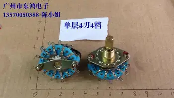 

2PCS/LOT Taiwan 4 knives 2 rotating band switch gear handle long 20MM switch in turn switch.