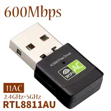 KEBIDU Бесплатный драйвер беспроводной USB Wifi адаптер приемник 600 Мбит 2,4+ 5 ГГц USB Wifi 802.11n/g/b сетевая карта новая версия для ПК