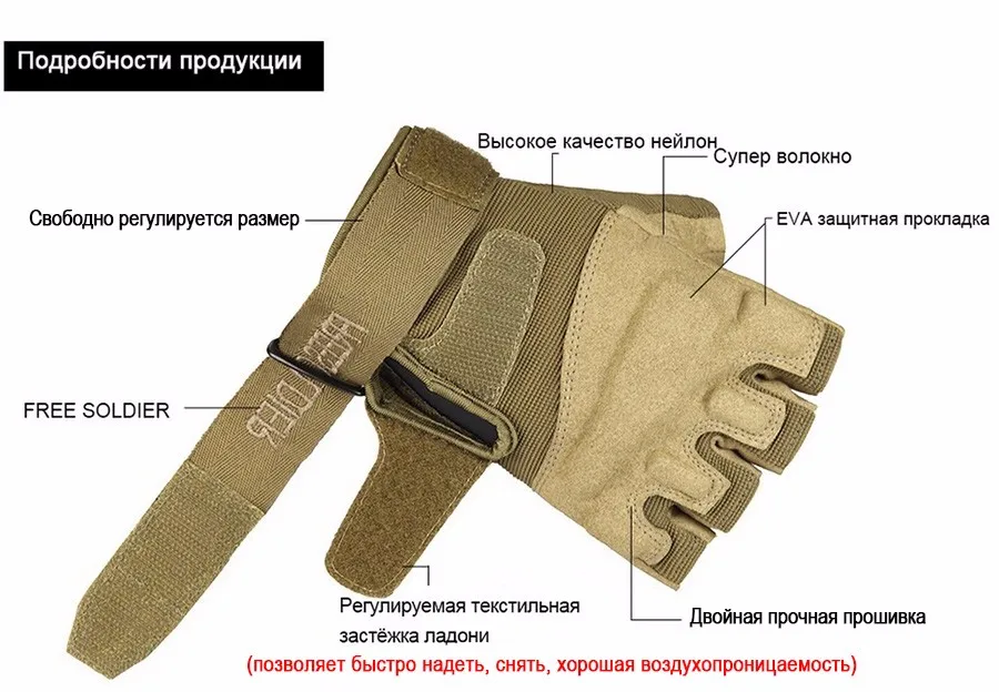 half-gloves-russ_11