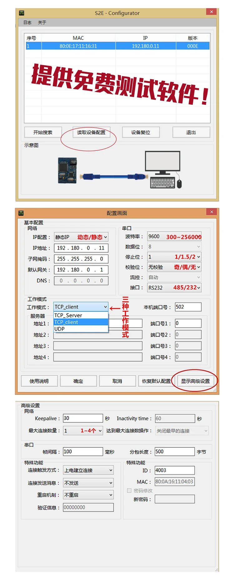 M-BUS/MBUS в Ethernet/конвертер передачи(250 нагрузки) KH-ET-M250
