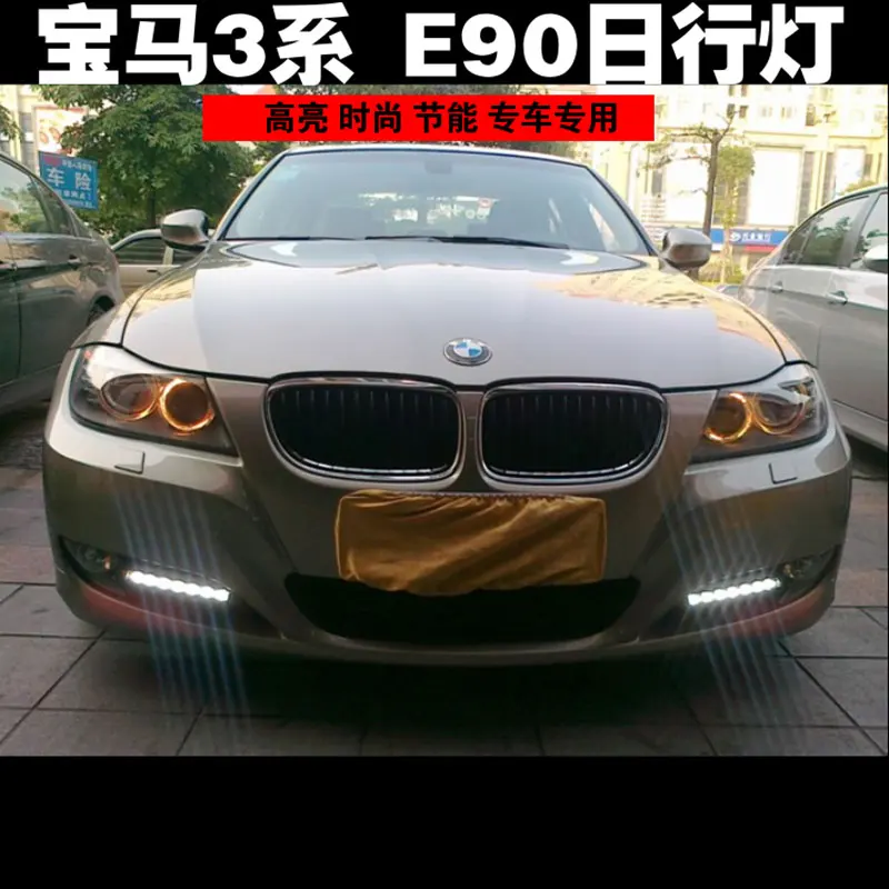 Для BMW 3 серии E90 318i 320i 325i светодиодный дневной свет 2009 до 2012 год