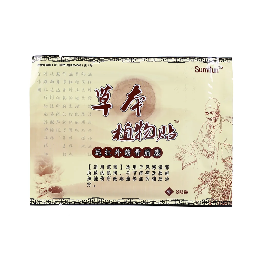 

8Pcs/Bag Muscle Back Neck Shoulder Body Massager Pain Patch Chinese Medical Plaster Foot Improved treatment