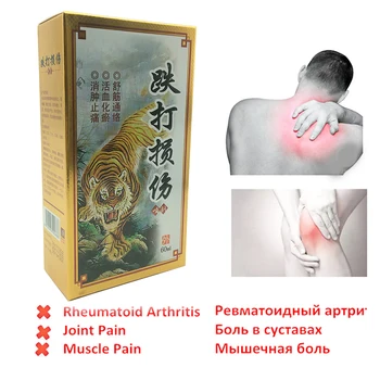

Chinese Medicine Pain Relief Spray Rapid Relief From Rheumatic, Rheumatoid Arthritis, Joint Pain, Muscle Pain, Bruises, Swelling