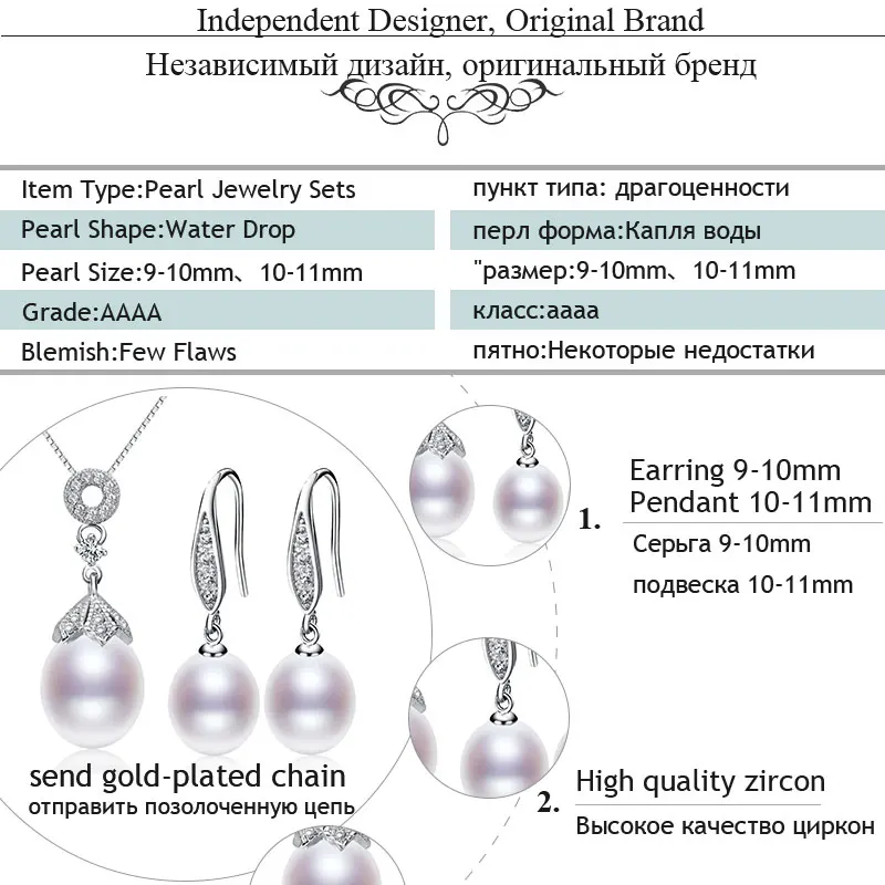 ZHIXI Ювелирные украшения с жемчужинами для Для женщин из натурального крупного жемчуга Цепочки и ожерелья с подвесками серьги в форме капли воды, хорошее ювелирное изделие, Мода свадебный подарок T306
