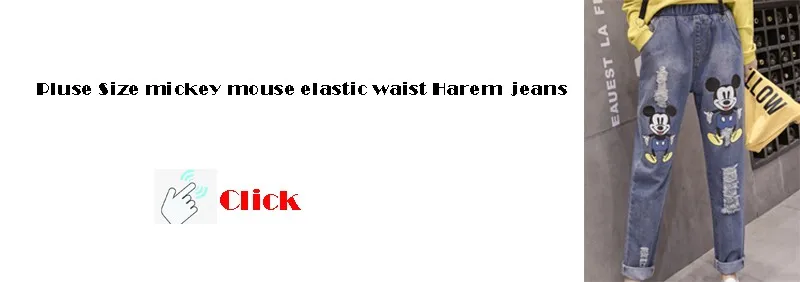 women jeans