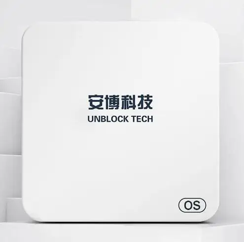 ubox pro 2
