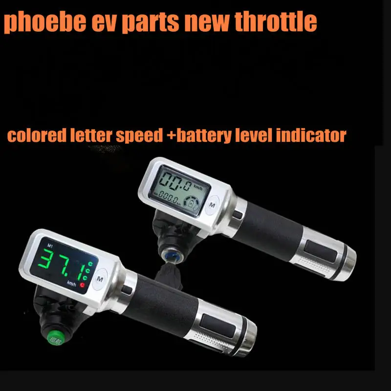 

speedometer+battery level indicator 36v48v60v+throttle+lock/key/cruise/on-off switch electric scooter bike MTB tricycle DIY part