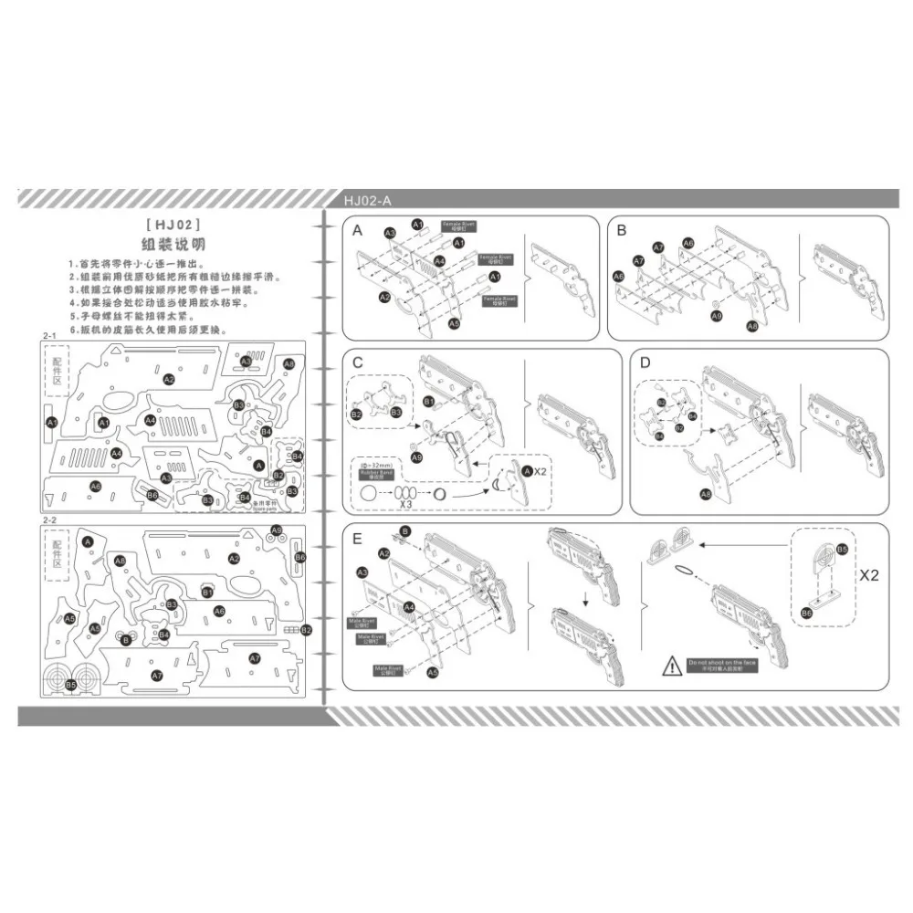 Nulong лазерной резки 3D деревянные головоломки ВУДКРАФТ монтажный комплект 9 бег огонь пистолет с резиновой лентой с Русский/Английский