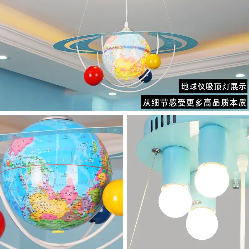 креативный мультяшный глобус люстра мальчик спальня детская комната светильник американский современный простой светодиодный люстра бесплатная
