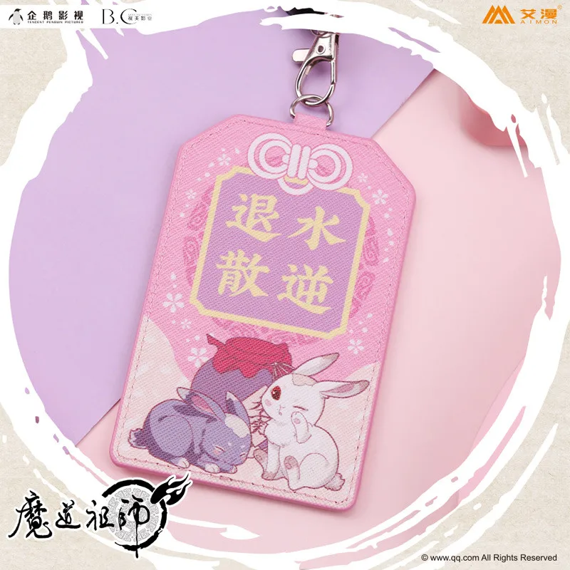 Гроссмейстер демонической культивации Wangji Wuxian талисманы OMaMoRi Card Case косплэй подарки