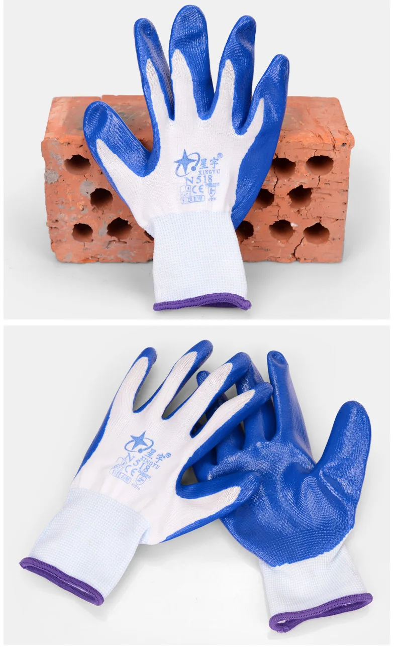Нитриловые резиновые рабочие перчатки, защитные перчатки, противоскользящие, водонепроницаемые, маслостойкие, износостойкие конструкции, перчатки для транспортировки